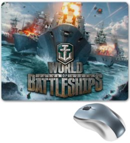 Заказать коврик для мышки в Москве. Коврик для мышки World of warships от 100pari - готовые дизайны и нанесение принтов.