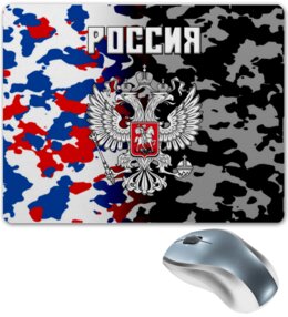 Заказать коврик для мышки в Москве. Коврик для мышки   Герб России от THE_NISE  - готовые дизайны и нанесение принтов.