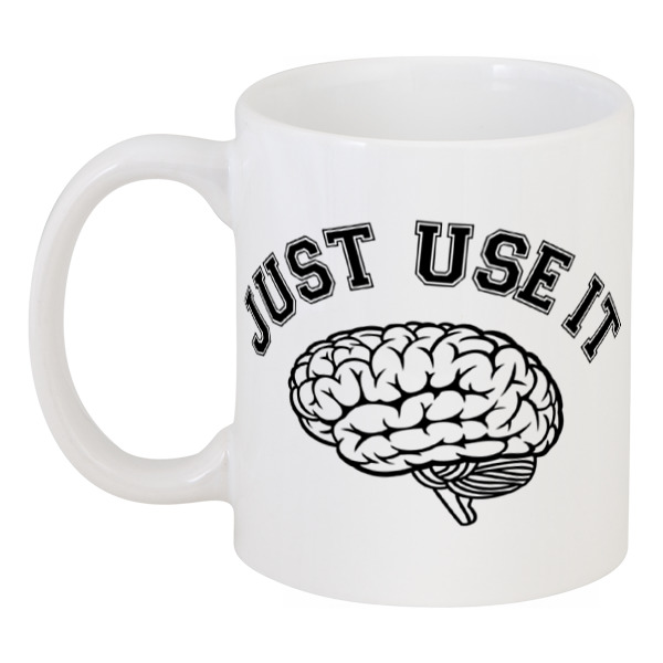 Just use. Футболка с мозгом use it. Футболка мозг just use it. Кофейный Кружка just do it. Just Mugs лого