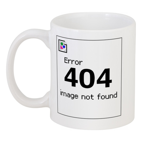 Printio Кружка Error 404 топ front page news 404 not found
