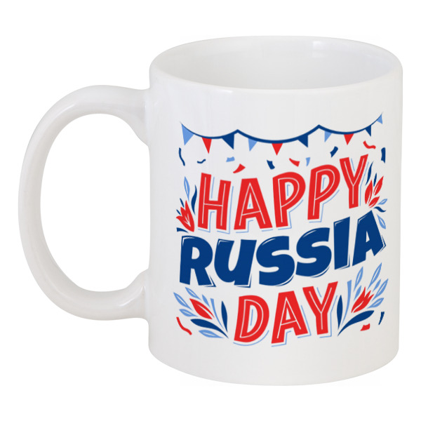 Printio Кружка Happy russia day printio фартук happy russia day