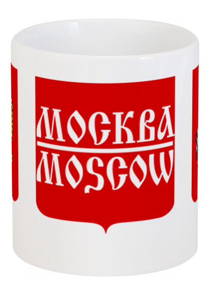 Заказать кружку в Москве. Кружка Москва от Filimon  - готовые дизайны и нанесение принтов.