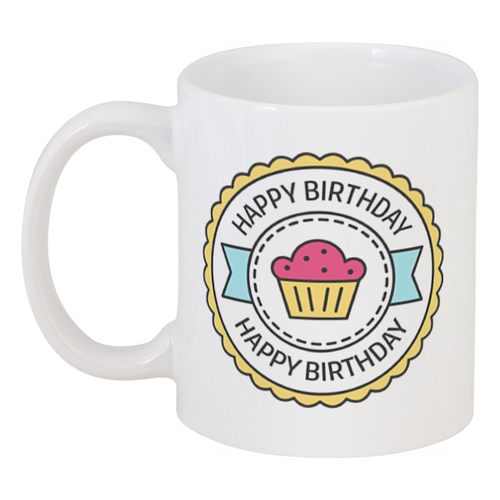 Заказать кружку в Москве. Кружка Happy Birthday  от Polilog - готовые дизайны и нанесение принтов.