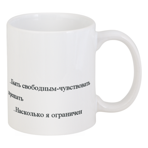Заказать кружку в Москве. Кружка кое -что обо мне, и, возможно, о тебе от adrenalin9 - готовые дизайны и нанесение принтов.