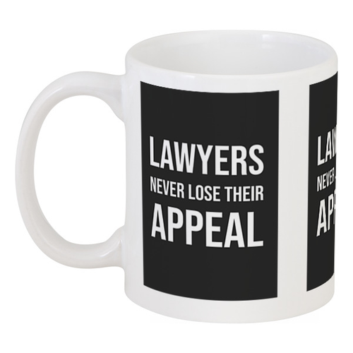 Заказать кружку в Москве. Кружка Lawyers never lose their appeal от annakaspade@yahoo.com - готовые дизайны и нанесение принтов.