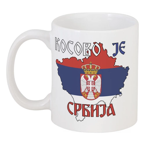 Заказать кружку в Москве. Кружка Косово - Сербия от kseniya86 - готовые дизайны и нанесение принтов.