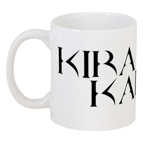Заказать кружку в Москве. Кружка kk logo 01 от advent07@mail.ru - готовые дизайны и нанесение принтов.