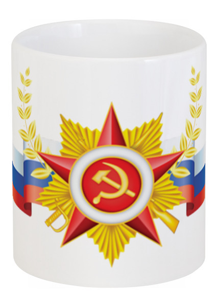 Заказать кружку в Москве. Кружка с принтом от eriicss.oleg@yandex.ru - готовые дизайны и нанесение принтов.