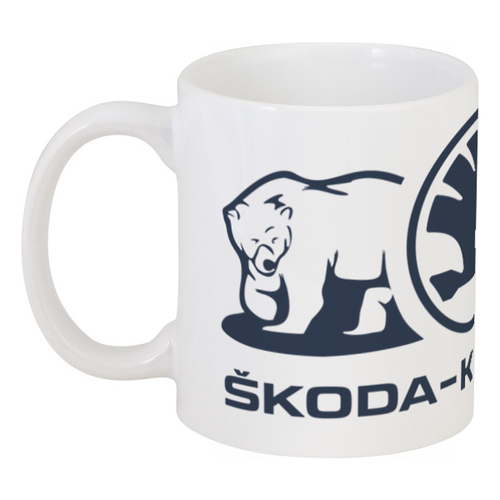 Заказать кружку в Москве. Кружка Skoda Kodiaq Club (с адресом форума) от Skoda Kodiaq Club  - готовые дизайны и нанесение принтов.