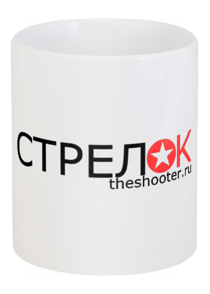 Заказать кружку в Москве. Кружка Theshooter.ru от shooter - готовые дизайны и нанесение принтов.