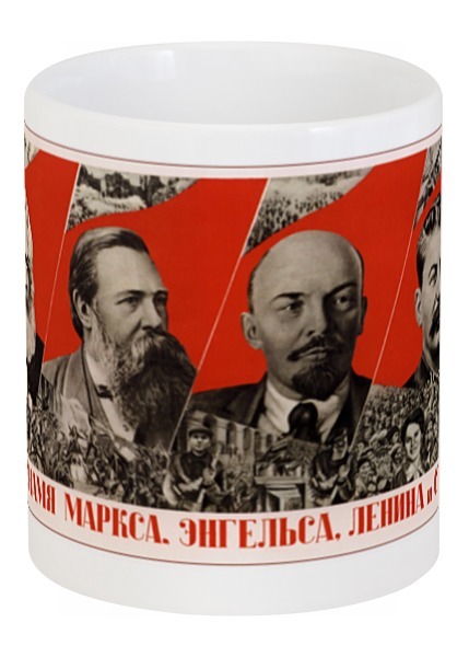 Заказать кружку в Москве. Кружка Советский плакат от Виктор Гришин - готовые дизайны и нанесение принтов.