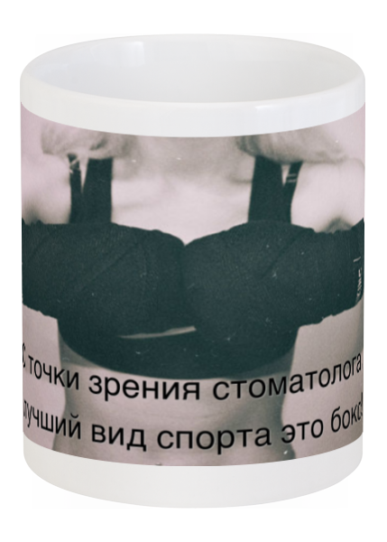 Заказать кружку в Москве. Кружка Бокс от mari - готовые дизайны и нанесение принтов.
