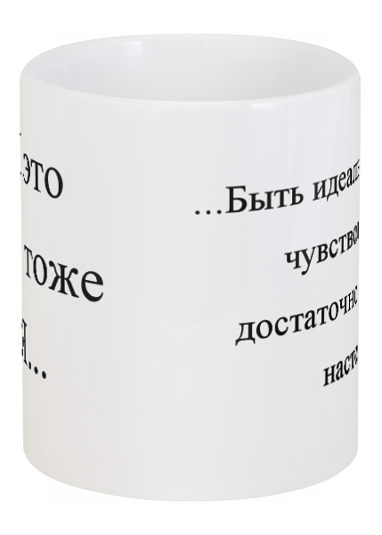 Заказать кружку в Москве. Кружка кое -что обо мне, и, возможно, о тебе от adrenalin9 - готовые дизайны и нанесение принтов.