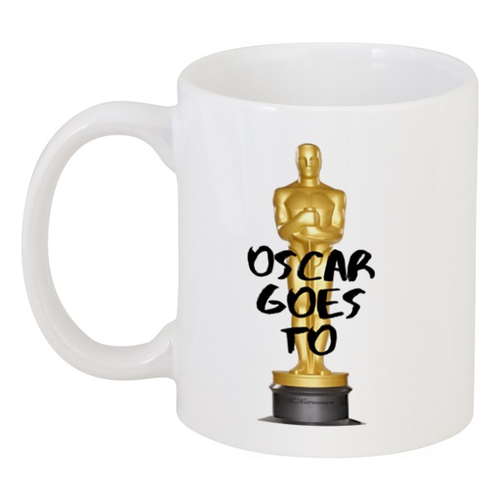 Заказать кружку в Москве. Кружка Oscar goes to by KKARAVAEV от Design Ministry - готовые дизайны и нанесение принтов.