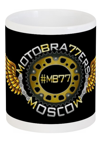 Заказать кружку в Москве. Кружка MotoBra77ers от anna_antonicuk@mail.ru - готовые дизайны и нанесение принтов.