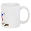 Заказать кружку в Москве. Кружка Армия России от Leichenwagen - готовые дизайны и нанесение принтов.