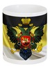 Заказать кружку в Москве. Кружка Имперский флаг от «Царская Россия» - готовые дизайны и нанесение принтов.