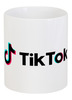 Заказать кружку в Москве. Кружка TikTok  от DESIGNER   - готовые дизайны и нанесение принтов.