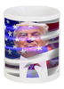 Заказать кружку в Москве. Кружка 45 президент США - Дональд Трамп от vasudatta - готовые дизайны и нанесение принтов.