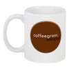 Заказать кружку в Москве. Кружка Coffeegram Mug от pineapplejinn - готовые дизайны и нанесение принтов.