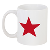 Заказать кружку в Москве. Кружка Красная звезда от YellowCloverShop - готовые дизайны и нанесение принтов.