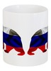 Заказать кружку в Москве. Кружка Русский Медведь от FireFoxa - готовые дизайны и нанесение принтов.