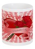 Заказать кружку в Москве. Кружка Happy Valentine's Day от Leichenwagen - готовые дизайны и нанесение принтов.