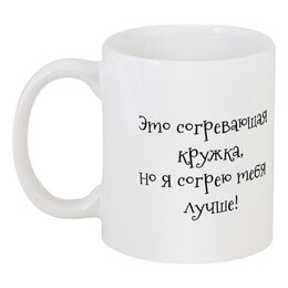 Кружка