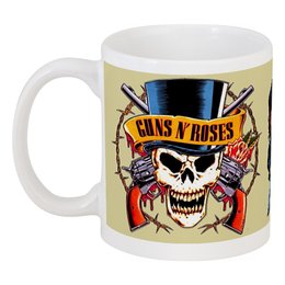 Заказать кружку в Москве. Кружка Guns N' Roses от Leichenwagen - готовые дизайны и нанесение принтов.