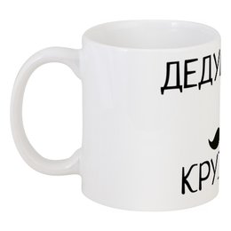 Кружка