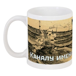 Кружка