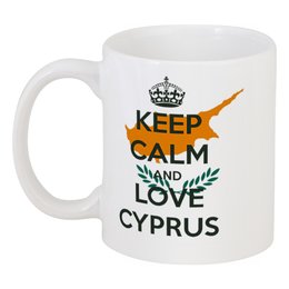 Заказать кружку в Москве. Кружка Cyprus от YellowCloverShop - готовые дизайны и нанесение принтов.