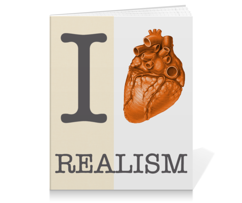 Printio Тетрадь на клею I <3 realism