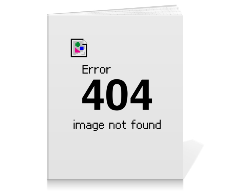 Printio Тетрадь на клею Error 404 топ front page news 404 not found
