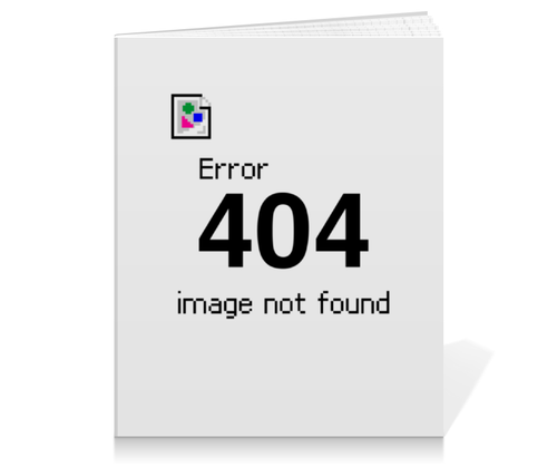 Заказать тетрадь в Москве. Тетрадь на клею Error 404 от geekbox - готовые дизайны и нанесение принтов.