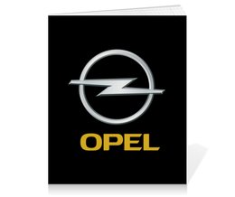 Заказать тетрадь в Москве. Тетрадь на клею OPEL  от DESIGNER   - готовые дизайны и нанесение принтов.