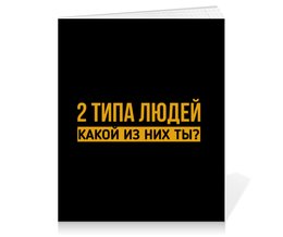 Заказать тетрадь в Москве. Тетрадь на клею Макс Корж (две стороны) от DESIGNER   - готовые дизайны и нанесение принтов.