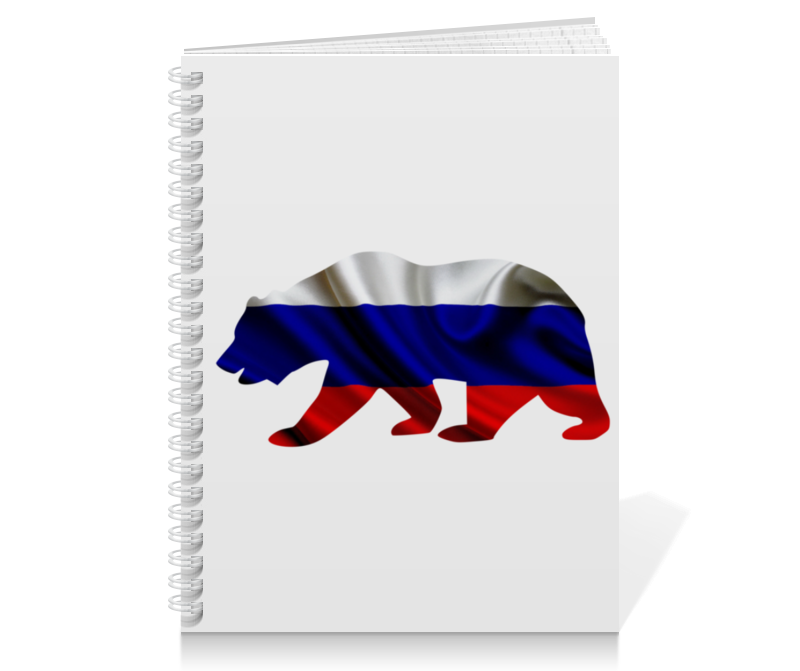 Printio Тетрадь на пружине Русский медведь printio тетрадь на пружине русский медведь