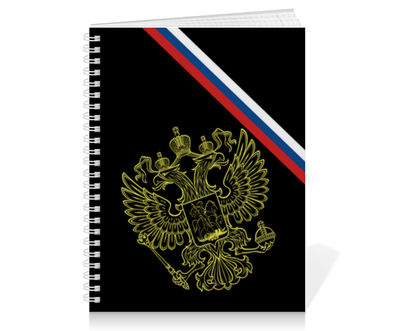 Printio Тетрадь на пружине герб россии