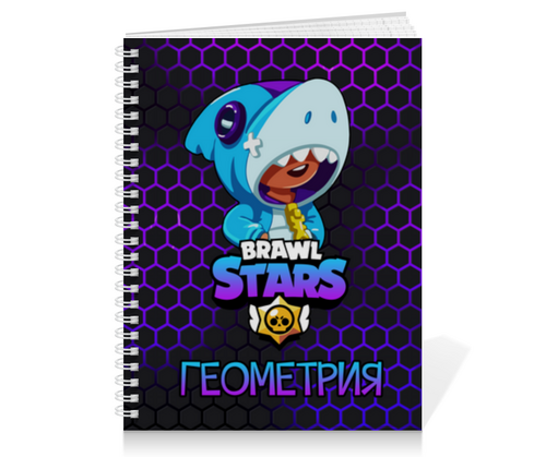 Заказать тетрадь в Москве. Тетрадь на пружине BRAWL STARS геометрия от weeert - готовые дизайны и нанесение принтов.