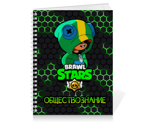 Заказать тетрадь в Москве. Тетрадь на пружине BRAWL STARS обществознание от weeert - готовые дизайны и нанесение принтов.