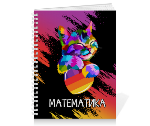 Заказать тетрадь в Москве. Тетрадь на пружине LIKEE математика от weeert - готовые дизайны и нанесение принтов.