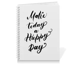 Заказать тетрадь в Москве. Тетрадь на пружине Леттеринг надпись - Make Today a Happy Day от Pollys Artist - готовые дизайны и нанесение принтов.
