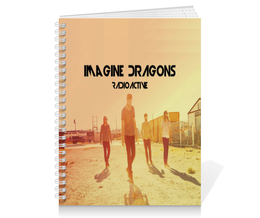 Заказать тетрадь в Москве. Тетрадь на пружине Imagine Dragons от aleks_say - готовые дизайны и нанесение принтов.
