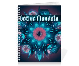 Заказать тетрадь в Москве. Тетрадь на пружине Mandala Gothic от слегачик - готовые дизайны и нанесение принтов.