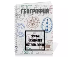 Тетрадь на пружине