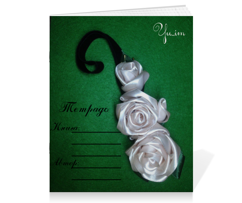 Printio Тетрадь на скрепке Любимые розы printio тетрадь на скрепке розовые розы
