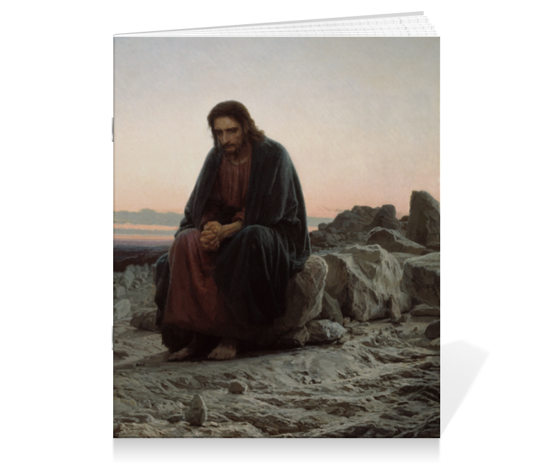 Printio Тетрадь на скрепке Христос в пустыне (картина крамского)