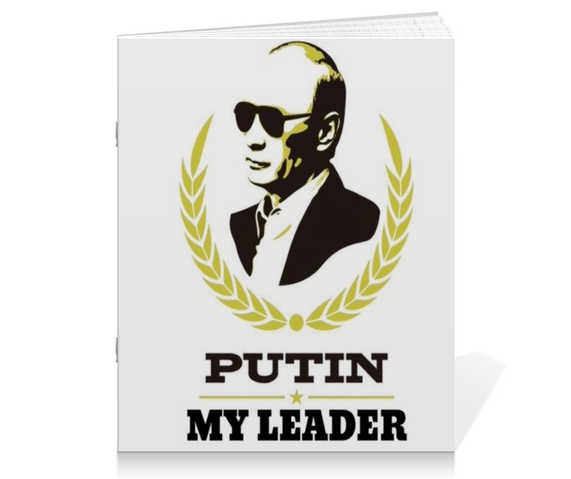 Printio Тетрадь на скрепке Путин