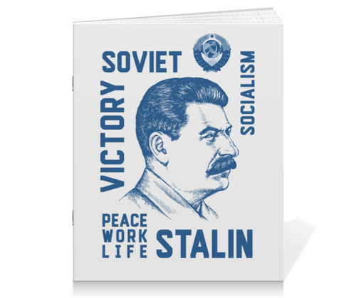 Заказать тетрадь в Москве. Тетрадь на скрепке Сталин от Рустам Юсупов - готовые дизайны и нанесение принтов.